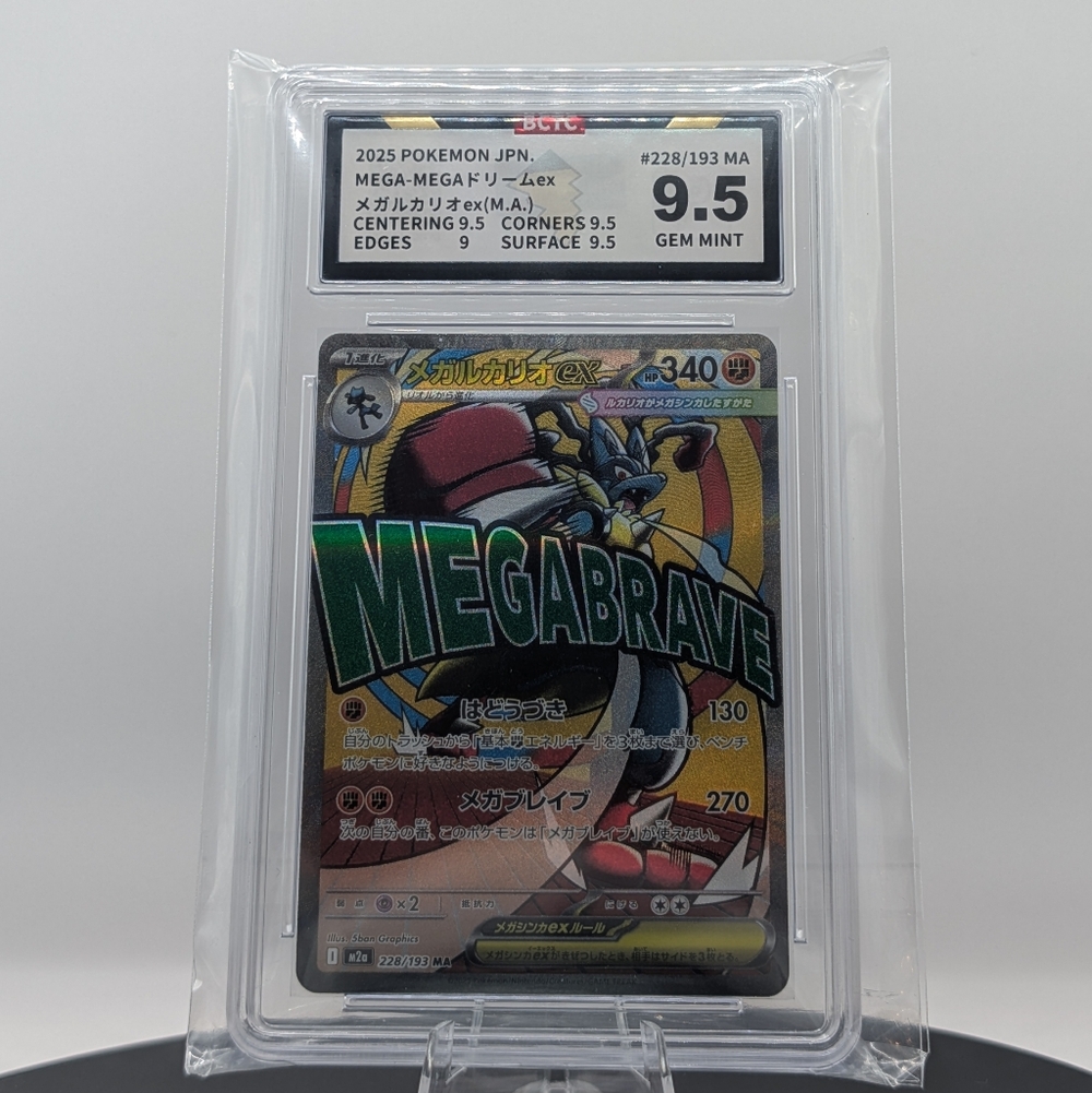 Pokemon Graded Mega Lucario Japanese